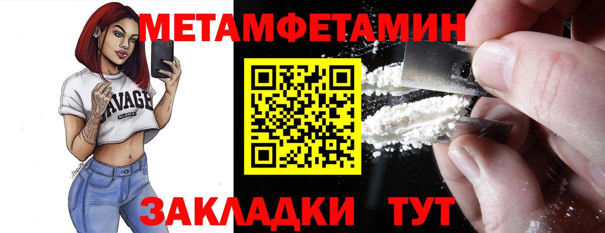 Каменка  Амфетамин VHQ  Амфетамин  Вход с VPN 