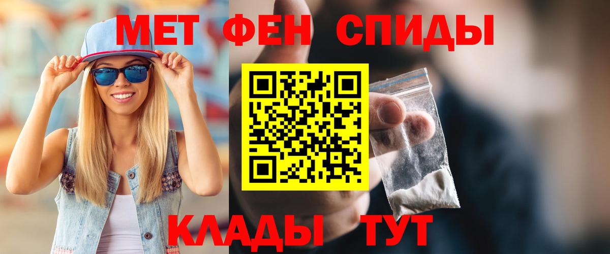 Амфетамин VHQ Каменка