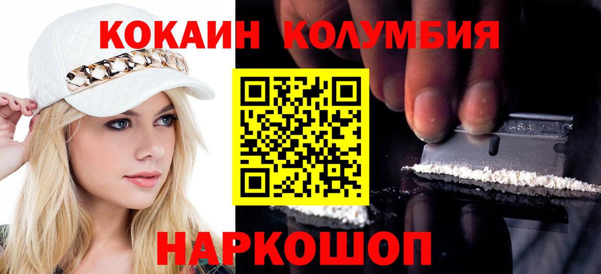 купить   COCAIN 98%  Кокаин  КОКАИН Перу  Вход с VPN  Каменка 