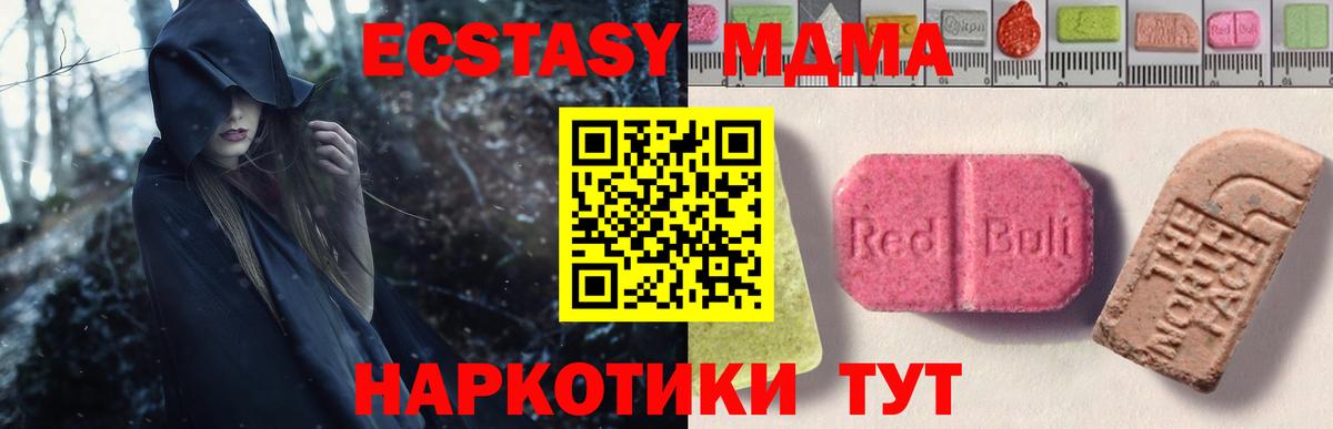 ЭКСТАЗИ TESLA Каменка