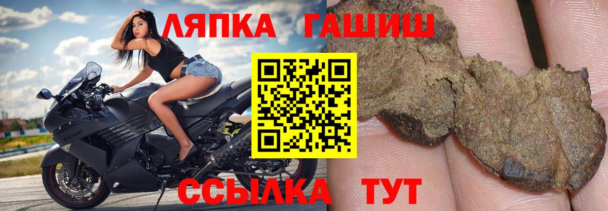 Гашиш хэш Каменка