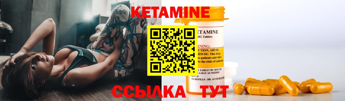 ссылка на мегу ссылка  Кетамин VHQ  Вход с VPN  Каменка 