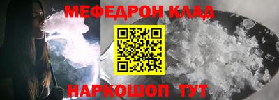 гидра Чебаркуль