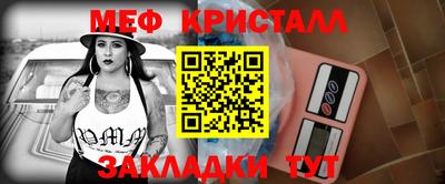 гидра Чебаркуль