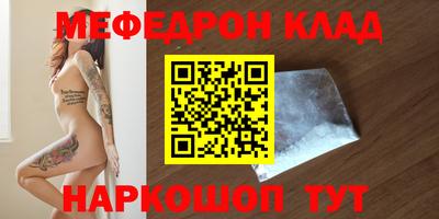 гидра Чебаркуль