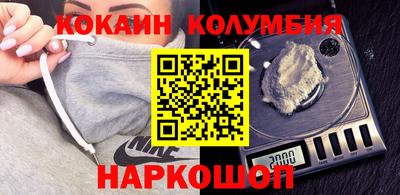 гидра Чебаркуль