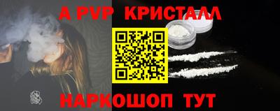 герыч Чапаевск