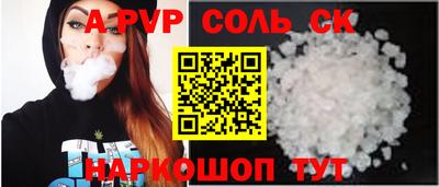mdpv Чебоксары