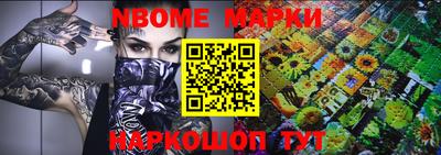 герыч Чапаевск