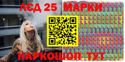 гидра Чебаркуль