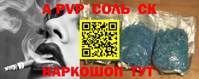 герыч Чапаевск