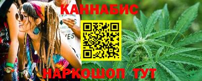 гидра Чебаркуль
