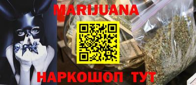 гидра Чебаркуль