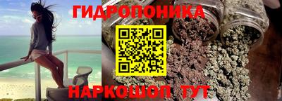 гидра Чебаркуль