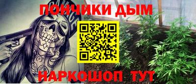 гидра Чебаркуль