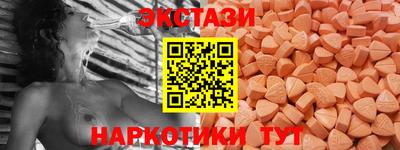 гидра Чебаркуль