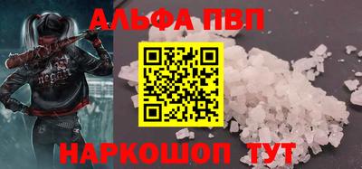 гидра Чебаркуль
