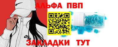 герыч Чапаевск