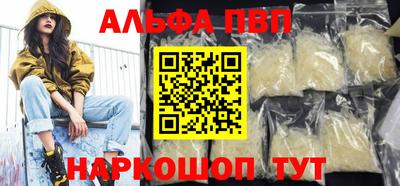 гидра Чебаркуль