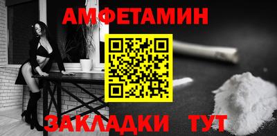 герыч Чапаевск