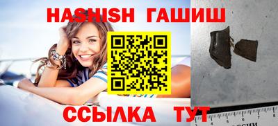 гидра Чебаркуль