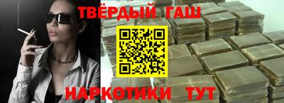 герыч Чапаевск