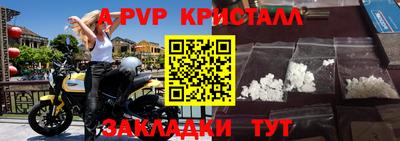 mdpv Чебоксары