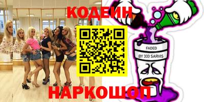 гидра Чебаркуль