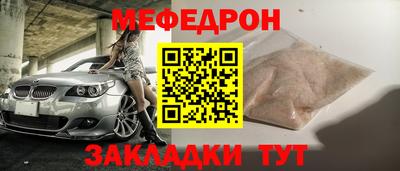 гидра Чебаркуль