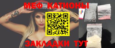гидра Чебаркуль