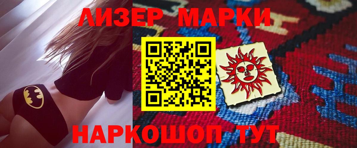 Лсд 25 экстази кислота  Вход с VPN  LSD-25 экстази ecstasy  Каменка 