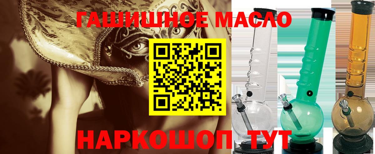 Каменка  ТГК вейп с тгк  Вход с VPN 